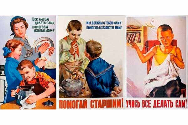 Чому зручні хлопчики стають поганими батьками