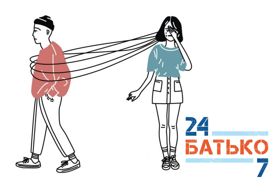 Виховна некомпетентність батька має прямий взаємозв'язок з любовною залежністю дочки