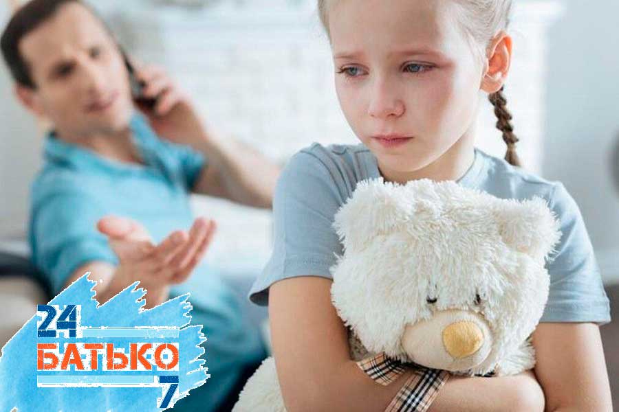 Вплив гаджетів на стосунки між батьками та дітьми