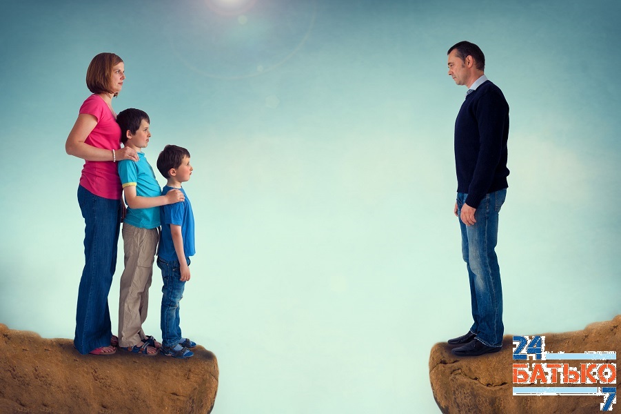 Постразводний батько: «поразка у правах»