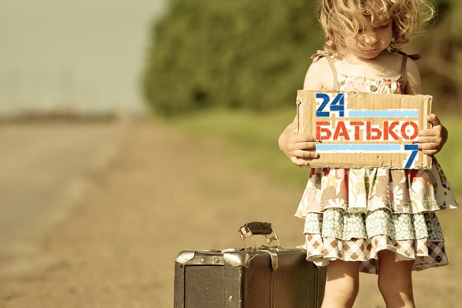 Європа як образ конкурента, що переміг у боротьбі за батьківську любов