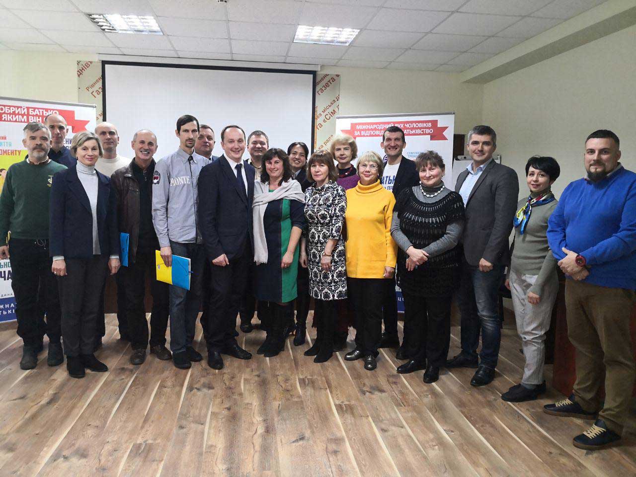 Круглий стіл у Рівному