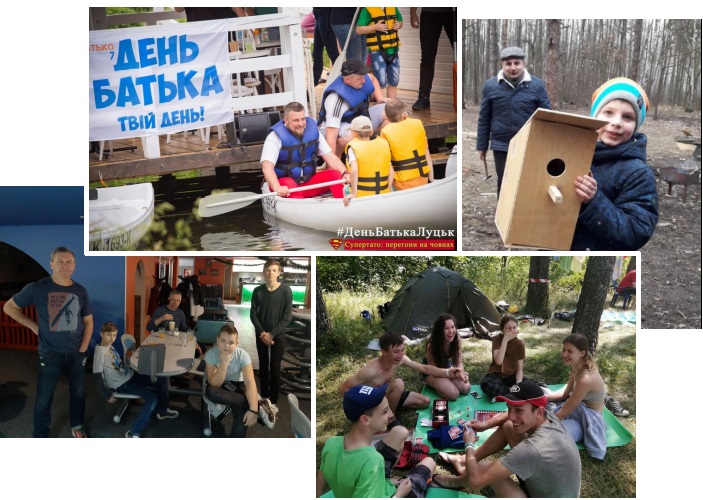 Вуличні фестивалі Батьки і діти