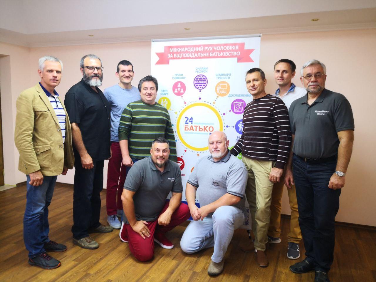 Відбулись загальні збори організації