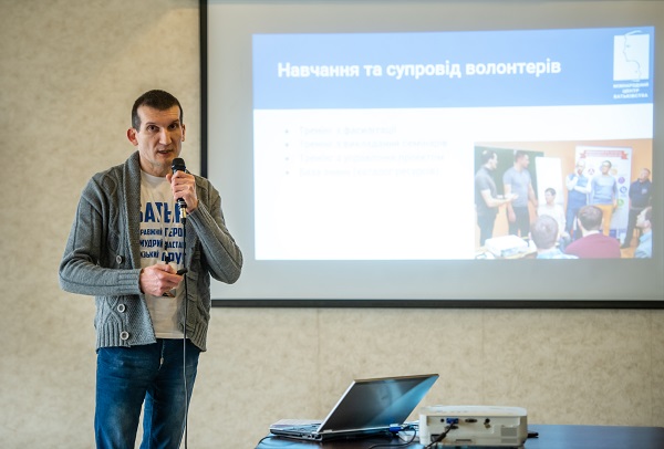 Міжнародний центр батьківства