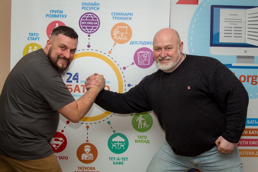 Міжнародний центр батьківства