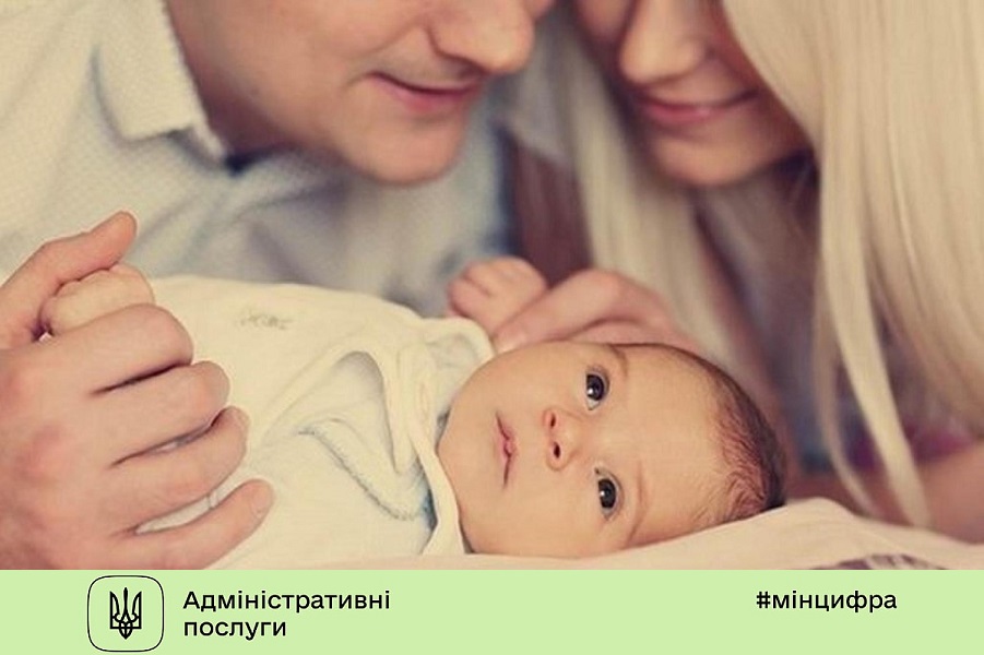 5 послуг про які ви маєте знати, якщо щойно стали батьками