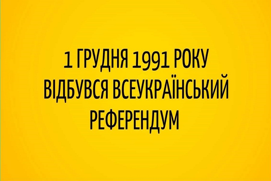 Мій перший голос